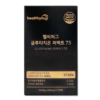 헬씨허그 글루타치온 퍼펙트 75 4BOX , 글루타치온 필름 추천 영양제 / 씨엘팜