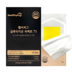 헬씨허그 글루타치온 퍼펙트 75 4BOX , 글루타치온 필름 추천 영양제 / 씨엘팜